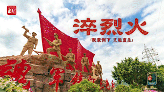 南方+ 徐昊 拍摄