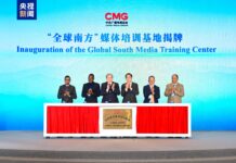 共商 共建 共享!“全球南方媒体伙伴”机制成立大会暨第十三届全球视频媒体论坛在西安举行