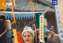 《宗师列传·大宋词人传》走近易安居士李清照