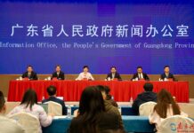 2025 大湾区科学论坛 12 月 6 日至 8 日粤港澳三地同步举办