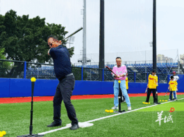 【大美广东·中印尼双语】(Bilingual Cina dan Indonesia)中山特色赛场的全运活力与城市温度