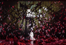 【大美广东·中印尼双语】(Bilingual Cina dan Indonesia)陆川跨界舞剧《天工开物》12月广州上演