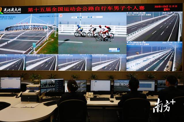12时10分，港珠澳大桥管理局监控调度中心，工作人员正实时监控选手们在大桥上的比赛情况。