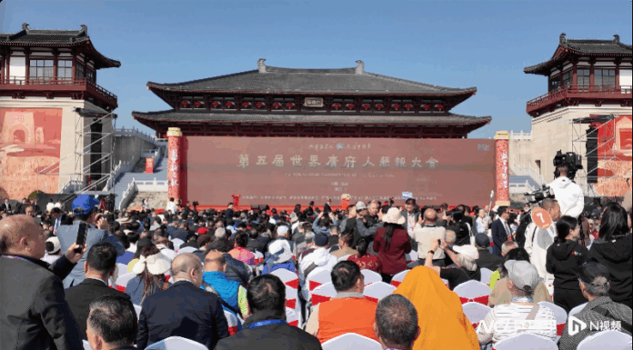 世界广府人恳亲大会在韶关开幕