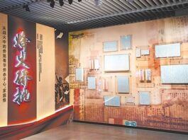 【五邑乡情】在首都讲好侨批故事