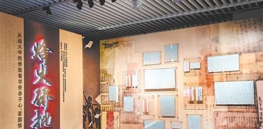 【五邑乡情】在首都讲好侨批故事