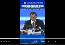 邓鸿:2025年“读懂中国”创新增设3场湾区对话特色板块