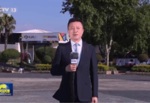 李强出席二十国集团领导人第二十次峰会第一阶段会议并发表讲话