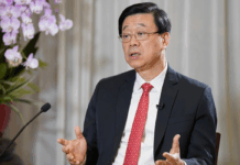 香港特首:与日本交流必须符合港人利益