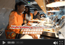 Cross-cultural culinary encounter: Republic of the Congo media impressed by 15th National Games cuisine