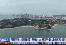 视频丨一部剧带火一座城 “影视IP+文旅”如何实现“双向奔赴”?