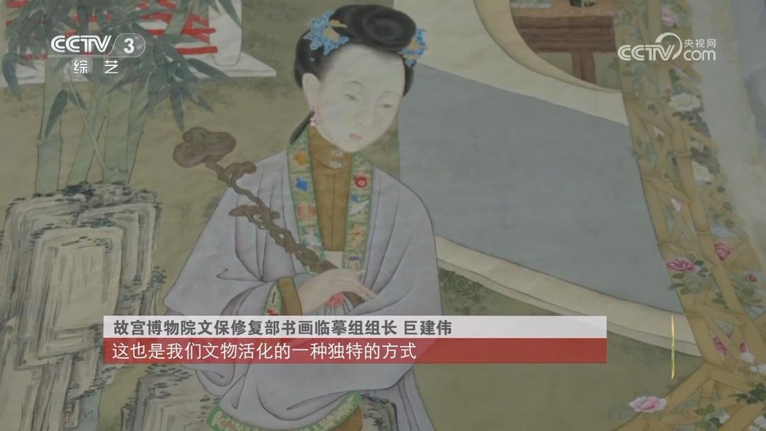 “临古见真——故宫博物院古书画临摹复制技艺展”在深圳开幕