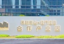 【五邑乡情】深江合作再结新成果