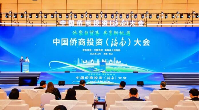 封关在即!侨商、专家共话“十五五”海南自贸港新机遇