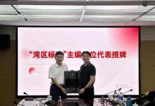 “湾区标准”已发布262项:规则相通,人心相连