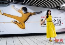 李小龙85周年诞辰纪念展亮相香港