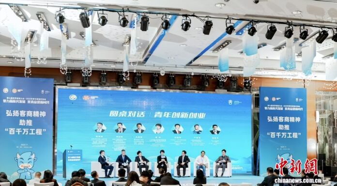 2025年青年客商对话会在广东梅州举办