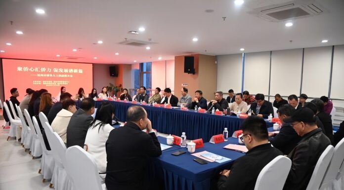 福州市侨联举办侨界人士招商推介会 多国侨商聚榕寻机遇