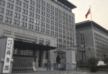 中国指责荷兰在安世半导体问题上继续一意孤行