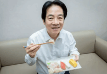 赖清德吃日本料理挺高市早苗 国台办:吃媚日的饭