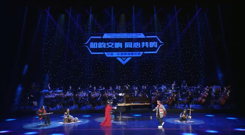 “印尼之魂”乐队亮相中国-东盟高端音乐会