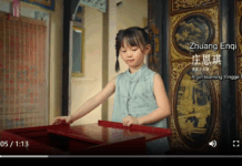 【大美广东·中印尼双语】(Bilingual Cina dan Indonesia)寻找英歌槌