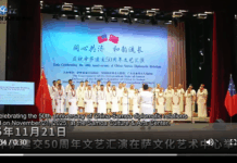 【大美广东·中印尼双语】(Bilingual Cina dan Indonesia)惠州市组团赴萨摩亚开展文化交流