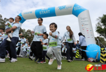 聯合國兒童基金會慈善跑籌善款支援大埔災後學童