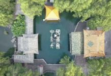 赏一城文脉,品水墨文化:大型文化节目《中国水墨大会》今日开播!