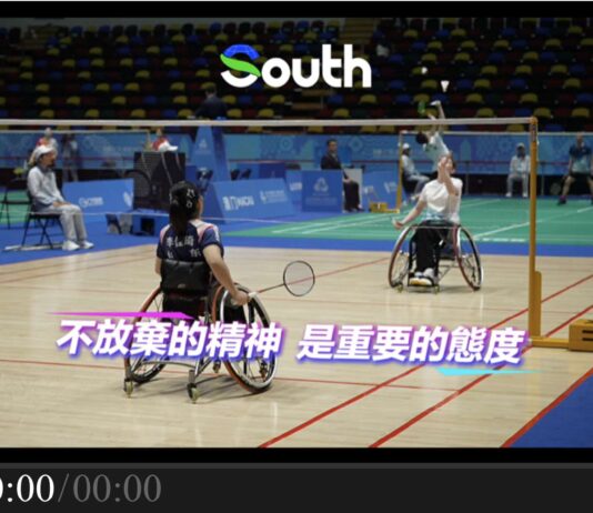 「只要球沒落地,就還沒輸」