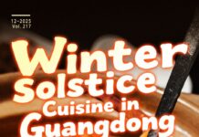 Seasonal bites of Guangdong at Winter Solstice