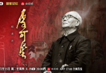 三集纪录片《李可染》即将播出,追寻大师笔墨下的时代光华