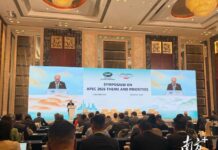 视频 | 2026APEC首场会议在深圳举行!21个经济体代表参会