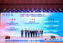 创交会“遇见”海交会,1+1如何大于2?