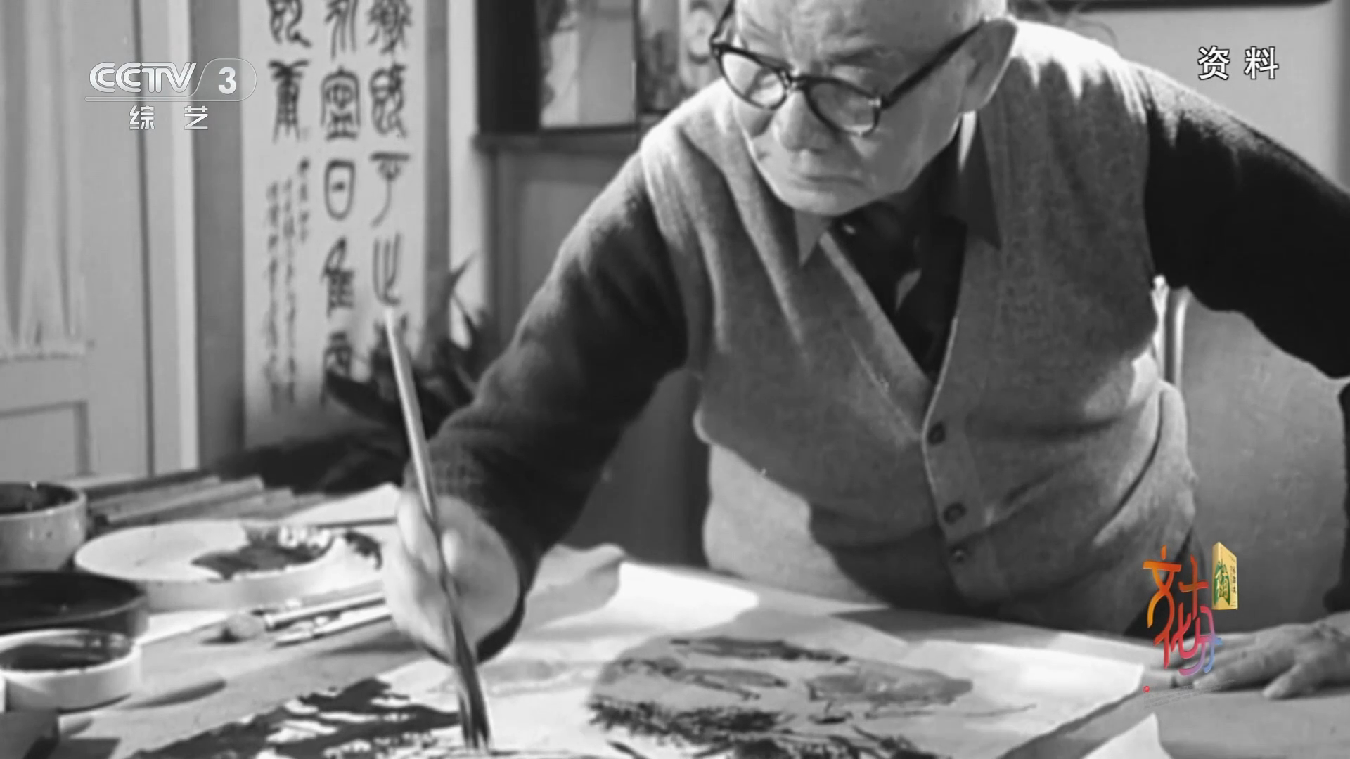 “李可染——小小速写本里的大文章”展览在京举行