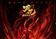 精彩纷呈!2025年十大国产电影