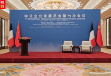 习近平同法国总统马克龙举行会谈