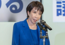 高市早苗被控涉嫌违规接受超额捐款