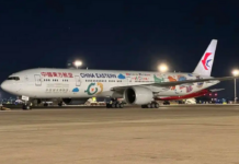 全球最长单程航线正式通航