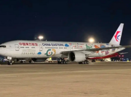 全球最长单程航线正式通航