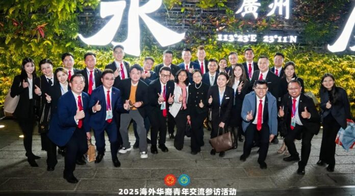 马来西亚华裔青年“走进荔湾” 探寻合作发展新机遇