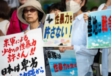 驻日美军士兵猥亵未成年少女 日本检方以“保护隐私” 为由不起诉