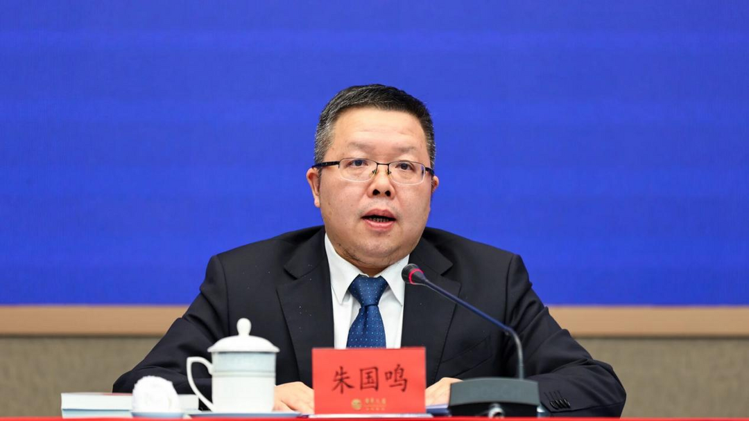 广东省自然资源厅副厅长朱国鸣。