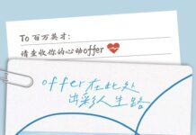 重要资讯|“百万英才汇南粤”秋季大型综合招聘会即将举办