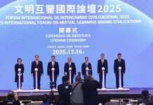 首届“文明互鉴国际论坛”澳门开幕,聚焦文明互鉴与传承发展