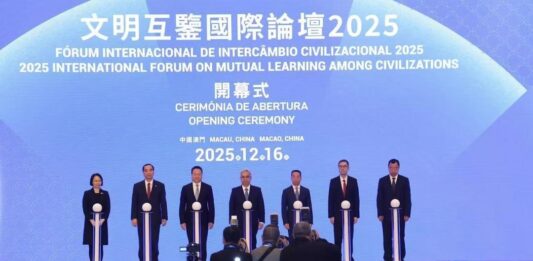 首届“文明互鉴国际论坛”澳门开幕,聚焦文明互鉴与传承发展