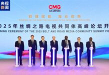 智媒赋能 海丝启新!2025年丝绸之路电视共同体高峰论坛在广东阳江举行