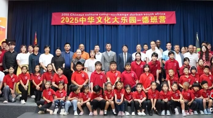 “2025中华文化大乐园—南非德班营”闭营