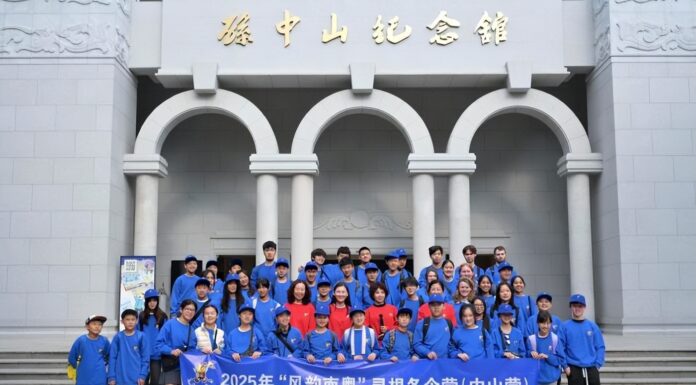 百余名华裔青少年齐聚广东中山 开启岭南文化寻根之旅