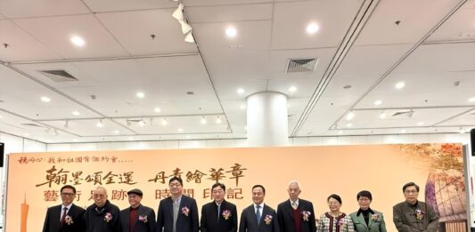 “翰墨颂全运 丹青绘华章”穗港澳台·华侨华人书画展在香港举办